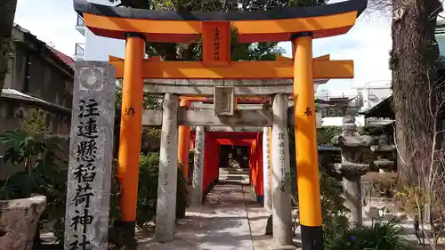 櫛田神社の鳥居