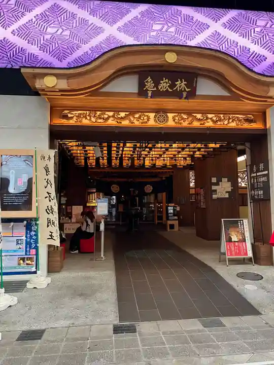 万松寺(愛知県)