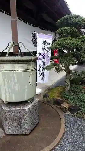多聞寺のその他建物