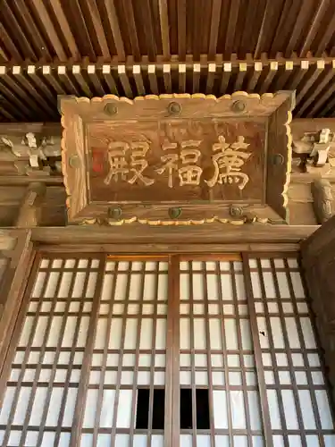 十禅律院(和歌山県)