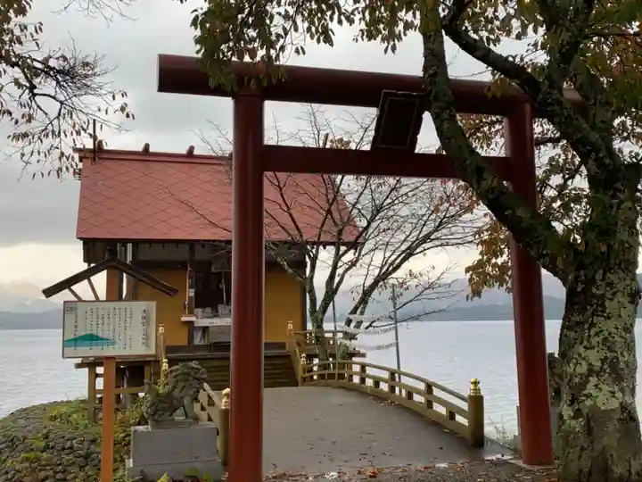 浮木神社の鳥居