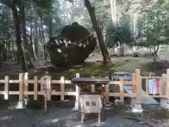 出雲大神宮(京都府)