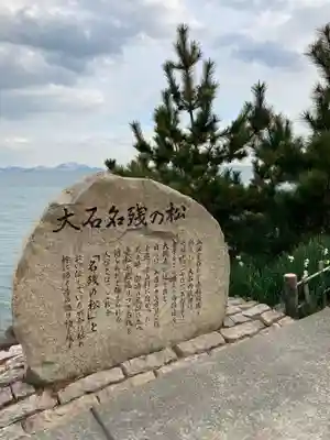 伊和都比売神社のその他建物