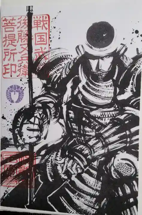 多聞寺の{uncategorized: "未分類", other: "その他", undefined: "問題あり", building: "その他建物", grave: "お墓", sacred_gate: "鳥居", guardian: "狛犬", statue: "像", buddha: "仏像", history: "歴史", nature: "自然", garden: "庭園", animal: "動物", pagoda: "塔", temizu: "手水舎", mountain_gate: "山門・神門", sanctuary: "本殿・本堂", subordinate: "末社・摂社", art: "芸術", scenery: "景色", jizo: "地蔵", ema: "絵馬", goshuin: "御朱印", omikuji: "おみくじ", items: "授与品その他", amulet: "お守り", goshuincho: "御朱印帳", eats: "食事", festival: "お祭り", votive_dance: "神楽", shichigosan: "七五三参", wedding: "結婚式", experience: "体験その他", initially: "初詣", around: "周辺", anti_infection: "感染症対策"}