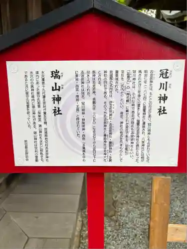 仙台八坂神社(宮城県)