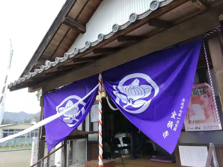 宝積寺(岐阜県)