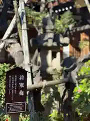 愛宕神社(東京都)