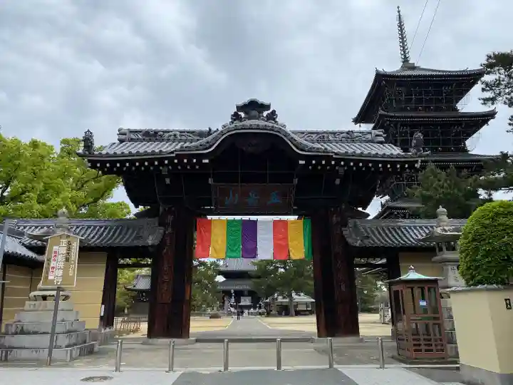 善通寺(香川県)