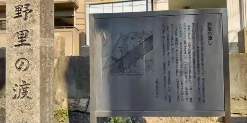 野里住吉神社(大阪府)