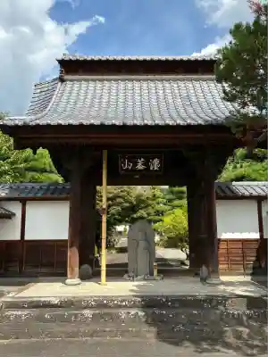 東光寺(山梨県)