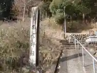 南宮神社(岐阜県)