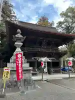 府八幡宮の山門・神門