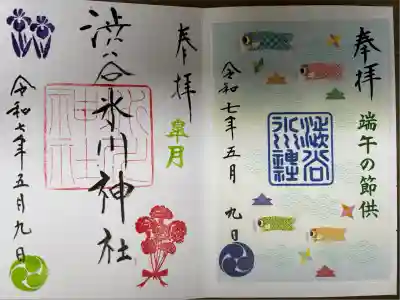 渋谷氷川神社(東京都)