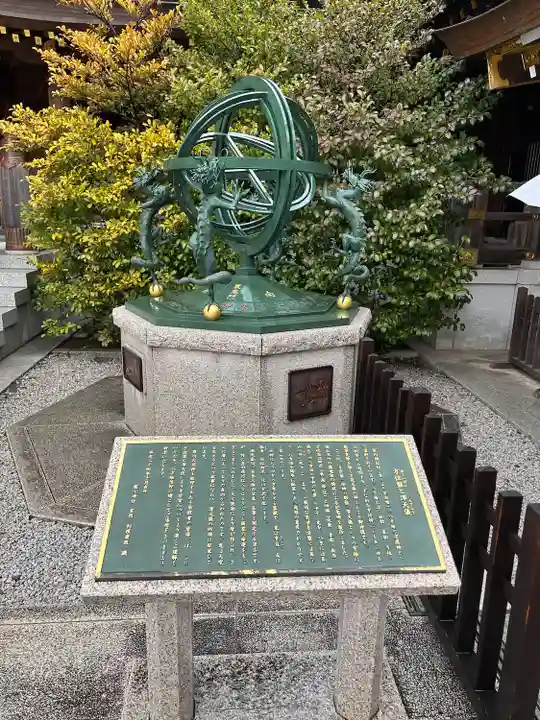 寒川神社(神奈川県)