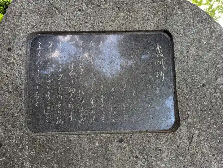 石清水八幡宮(京都府)