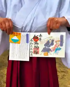 飯盛神社(長崎県)(2024年02月16日(金) 14時05分21秒投稿)