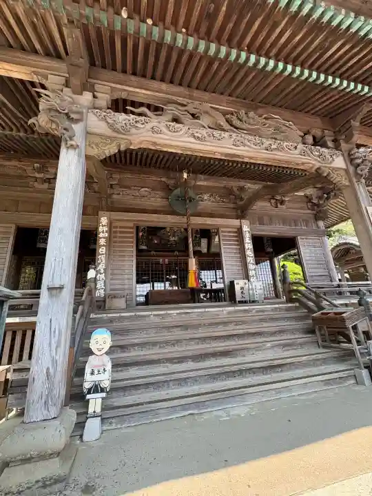 薬王寺(徳島県)