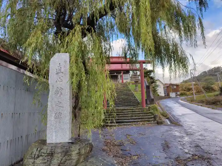 厚田神社(北海道)