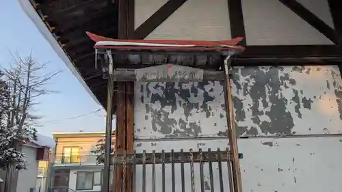 金刀比羅神社のおみくじ