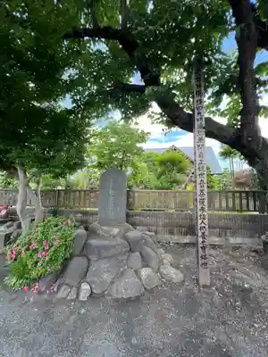 観心寺(神奈川県)