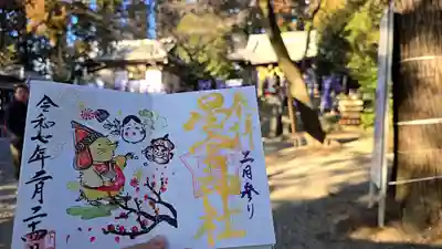 下野 星宮神社(栃木県)