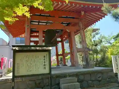 甲斐善光寺(山梨県)