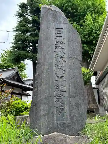 杉山神社(神奈川県)