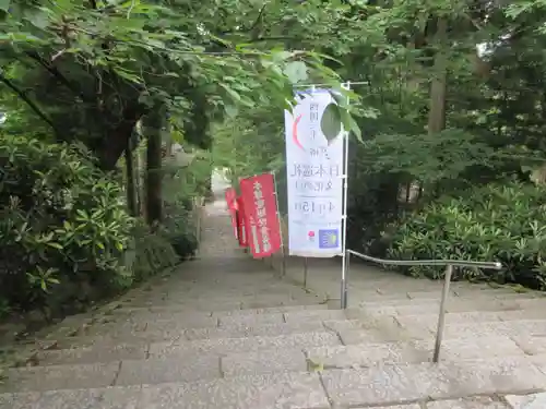 成相寺(京都府)