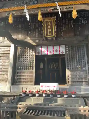 淺間神社（忍野八海）の本殿・本堂