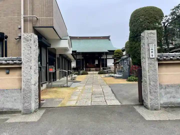 極楽寺の{uncategorized: "未分類", other: "その他", undefined: "問題あり", building: "その他建物", grave: "お墓", sacred_gate: "鳥居", guardian: "狛犬", statue: "像", buddha: "仏像", history: "歴史", nature: "自然", garden: "庭園", animal: "動物", pagoda: "塔", temizu: "手水舎", mountain_gate: "山門・神門", sanctuary: "本殿・本堂", subordinate: "末社・摂社", art: "芸術", scenery: "景色", jizo: "地蔵", ema: "絵馬", goshuin: "御朱印", omikuji: "おみくじ", items: "授与品その他", amulet: "お守り", goshuincho: "御朱印帳", eats: "食事", festival: "お祭り", votive_dance: "神楽", shichigosan: "七五三参", wedding: "結婚式", experience: "体験その他", initially: "初詣", around: "周辺", anti_infection: "感染症対策"}