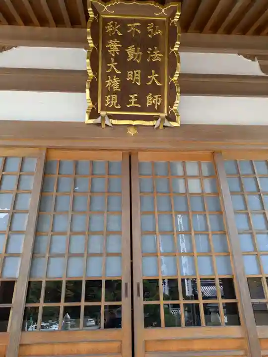 岐阜善光寺(岐阜県)