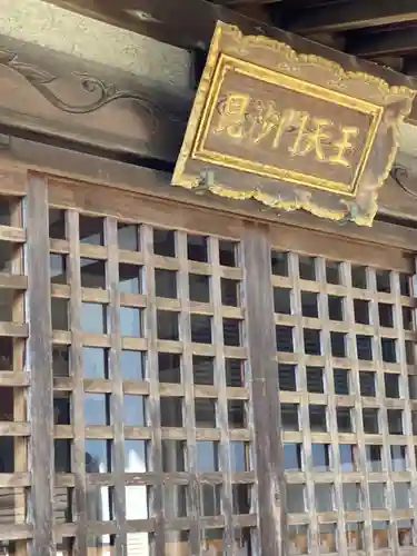 薬師院のその他建物