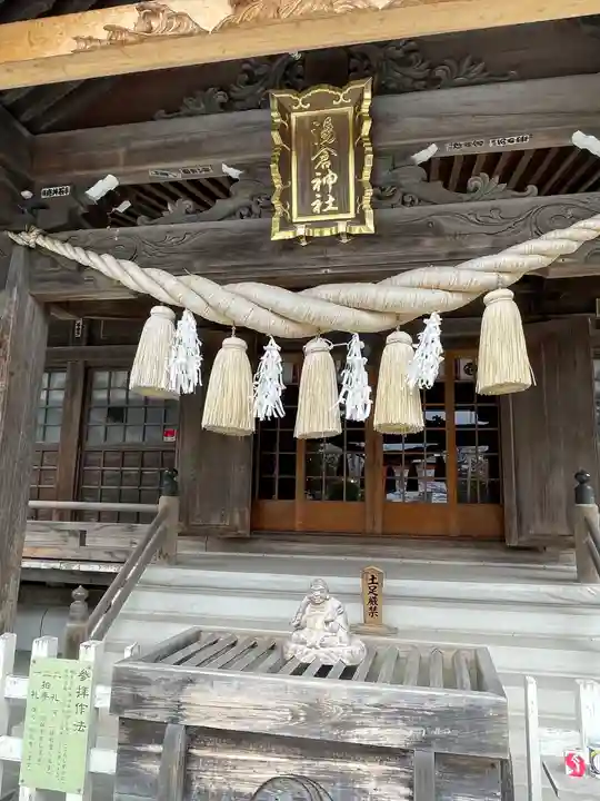 湯倉神社のその他建物