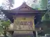 榛名神社の本殿・本堂
