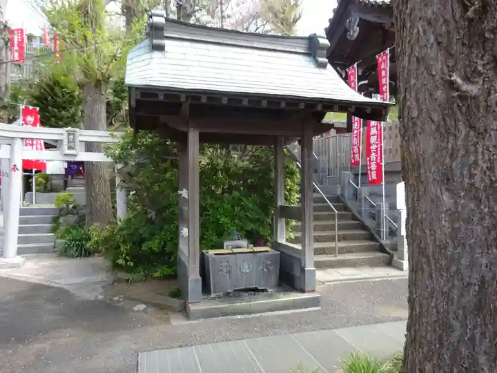 正観寺の手水舎