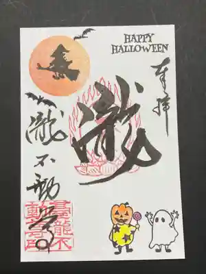ハロウィンの御朱印に種類が増えました。