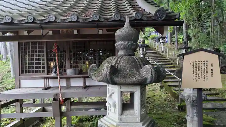 三寳寺(京都府)