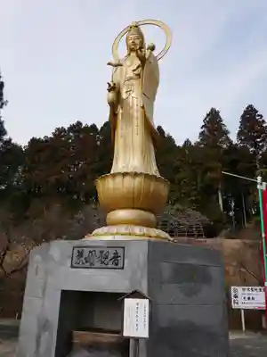 金乗院(那須波切不動尊) (栃木県)