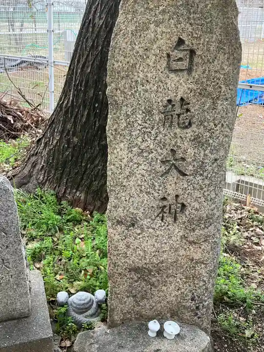 大依羅神社(大阪府)