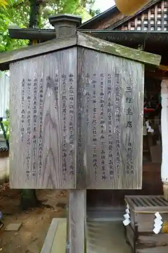 大神教本院の歴史