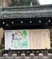 駒形神社(岩手県)