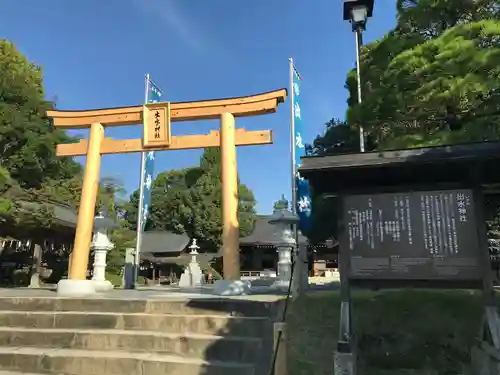 出水神社の鳥居