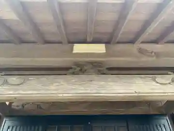 慈眼寺のその他建物