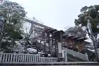 伊勢山皇大神宮(神奈川県)