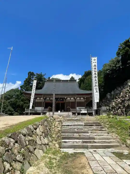 観音正寺(滋賀県)