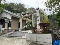 小動神社(神奈川県)