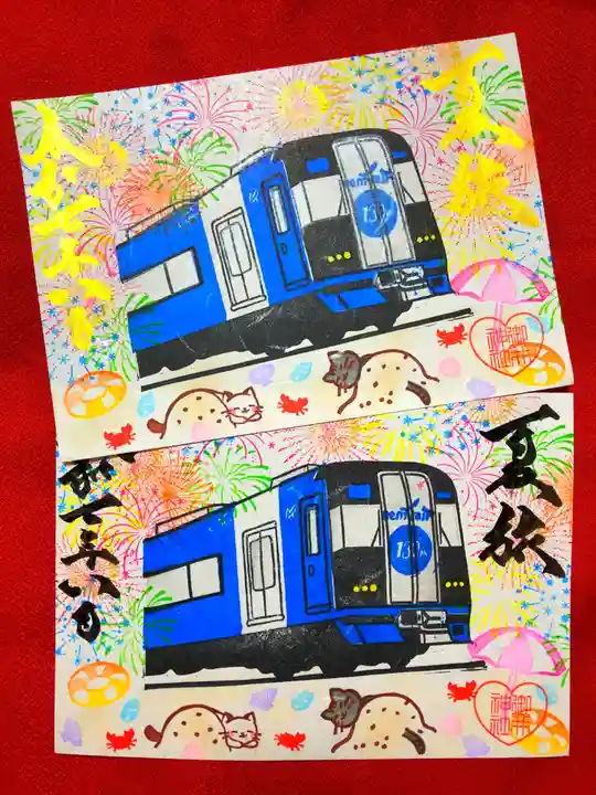 御井神社(岐阜県)