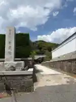 華藏院の{uncategorized: "未分類", other: "その他", undefined: "問題あり", building: "その他建物", grave: "お墓", sacred_gate: "鳥居", guardian: "狛犬", statue: "像", buddha: "仏像", history: "歴史", nature: "自然", garden: "庭園", animal: "動物", pagoda: "塔", temizu: "手水舎", mountain_gate: "山門・神門", sanctuary: "本殿・本堂", subordinate: "末社・摂社", art: "芸術", scenery: "景色", jizo: "地蔵", ema: "絵馬", goshuin: "御朱印", omikuji: "おみくじ", items: "授与品その他", amulet: "お守り", goshuincho: "御朱印帳", eats: "食事", festival: "お祭り", votive_dance: "神楽", shichigosan: "七五三参", wedding: "結婚式", experience: "体験その他", initially: "初詣", around: "周辺", anti_infection: "感染症対策"}