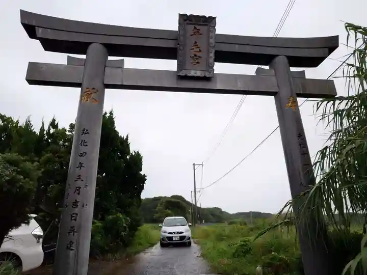 年毛神社(福岡県)