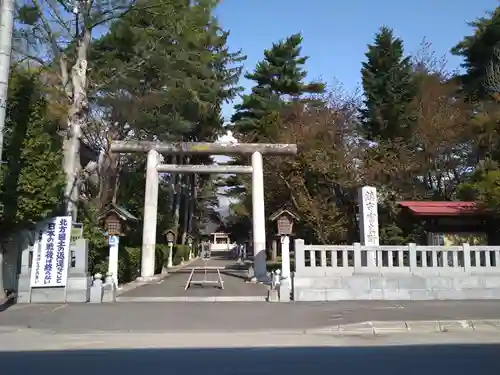 富良野神社の鳥居